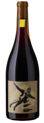 The Bomb Red blend - The Dirty Pure Projekt